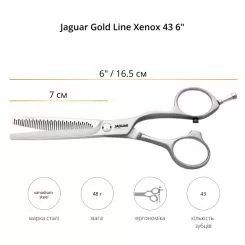 Фото JAGUAR ножницы филировочные GOLD LINE Xenox 43. Длина 6.00" - 2