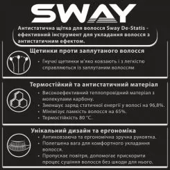 Фото Щетка для укладки SWAY Eco Organic De-statis, черная - 3